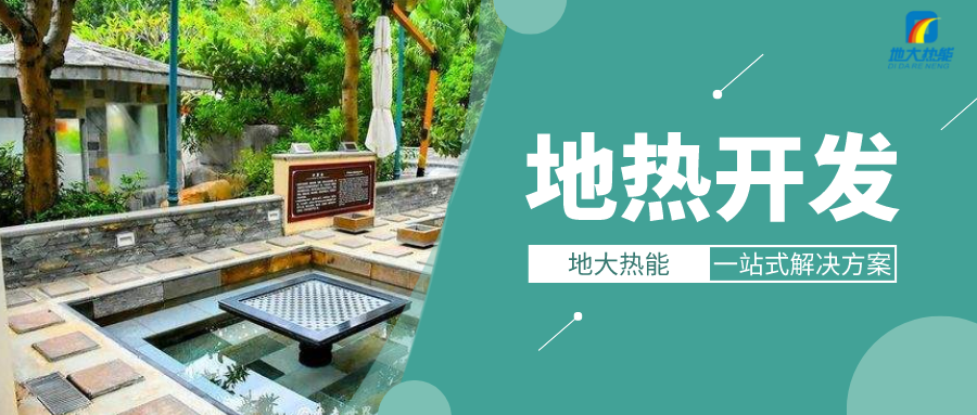 章建華:綠色低碳轉型是能源行業重要發展方向-新能源開發利用-地大熱能 章建華:綠色低碳轉型是能源行業重要發展方向-新能源開發利用-地大熱能