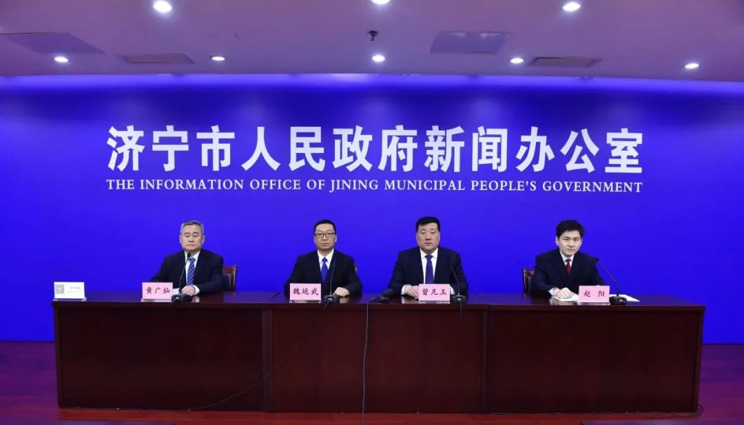 《濟寧市新能源和可再生能源發展規劃(2023—2025 年)》解讀來了-地大熱能 《濟寧市新能源和可再生能源發展規劃(2023—2025 年)》解讀來了-地大熱能