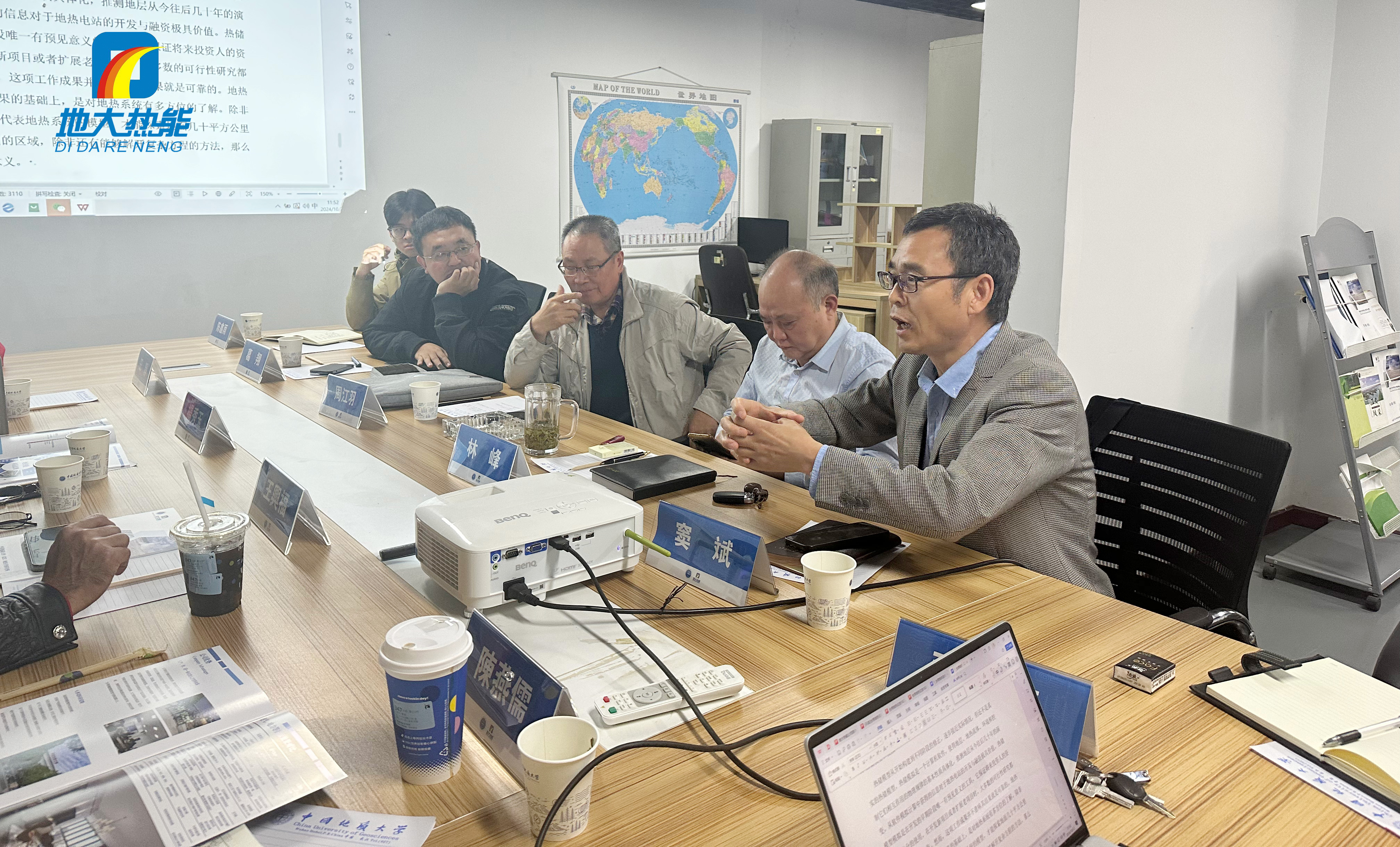 地大熱能：海內外攜手，共探地熱發電新未來