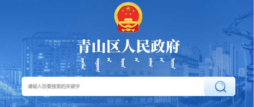 國家層面地熱能等新能源政策匯總-地大熱能 國家層面地熱能等新能源政策匯總-地大熱能